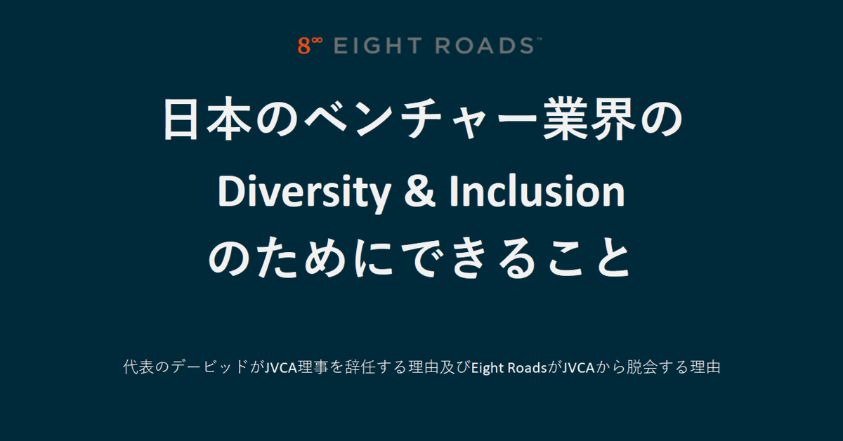 eボ-イズ: ベンチャ-キャピタル成功物語 | ランダル・E