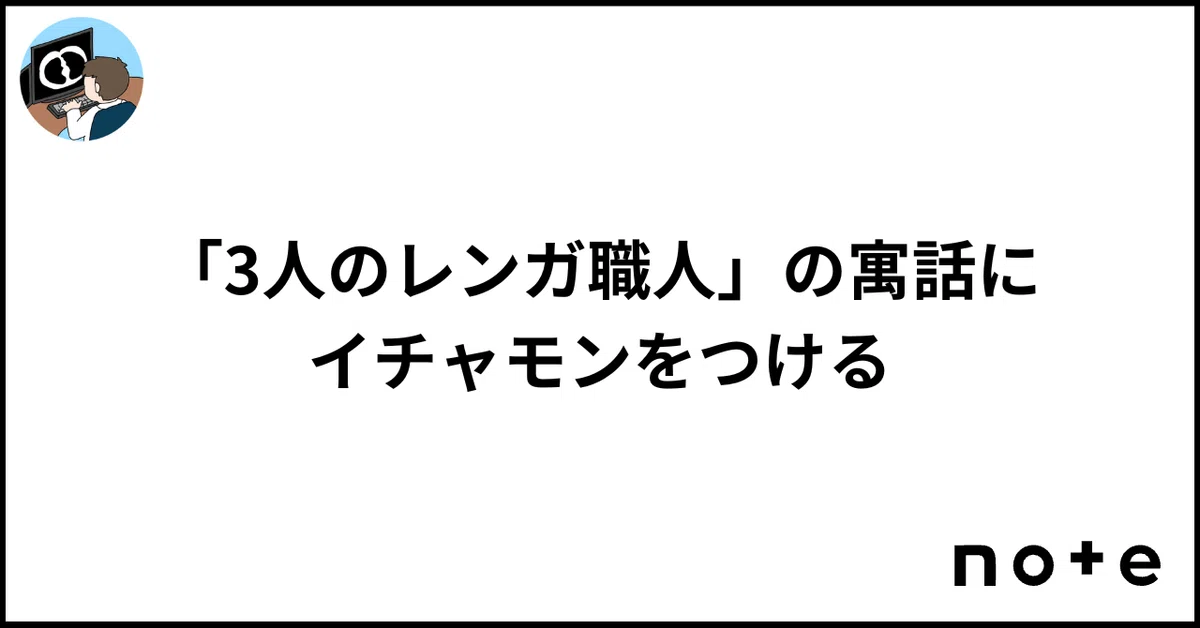 見出し画像