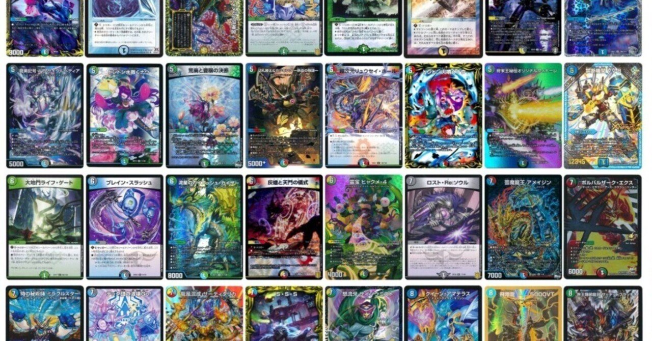 デュエマ】5cジョリーの多様なループ手段を解説【デュエル