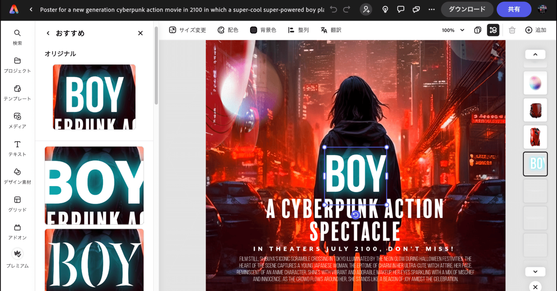 AIポスター Yahoo!オークション - 【独占】絶対的彼女 AI 美女 美少女 グラビア コ