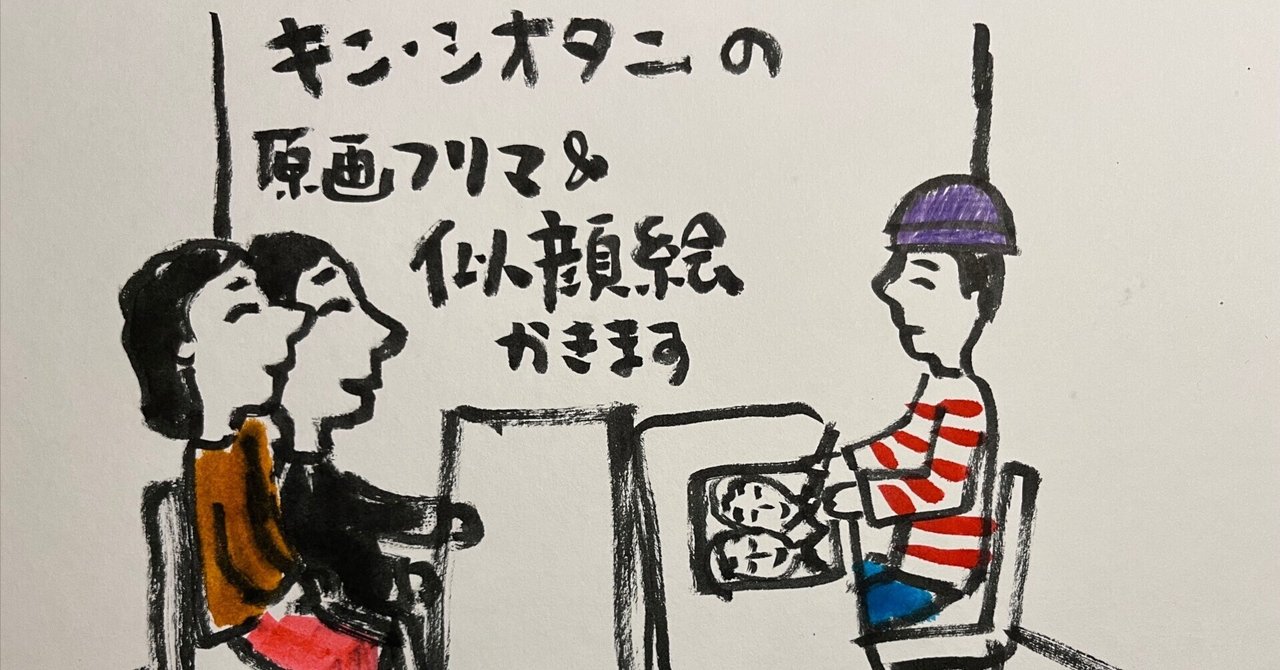 今後の予定など。