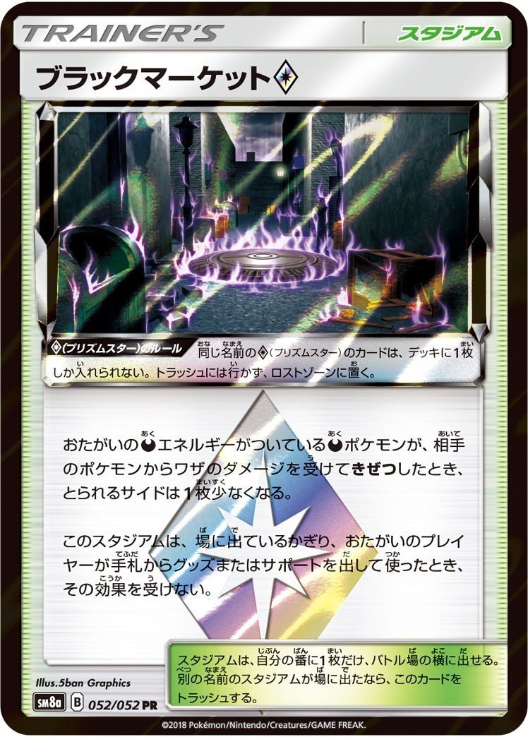 ダークライ ブラッキーgxを改造してみる 上善如水 Note ダークライ ブラッキーgxを改造してみる 上善如水 Note
