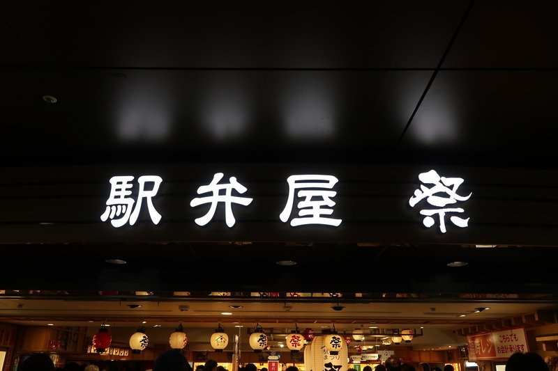 1 新緑の京都旅行記 イモケンピ Note 1 新緑の京都旅行記 イモケンピ Note