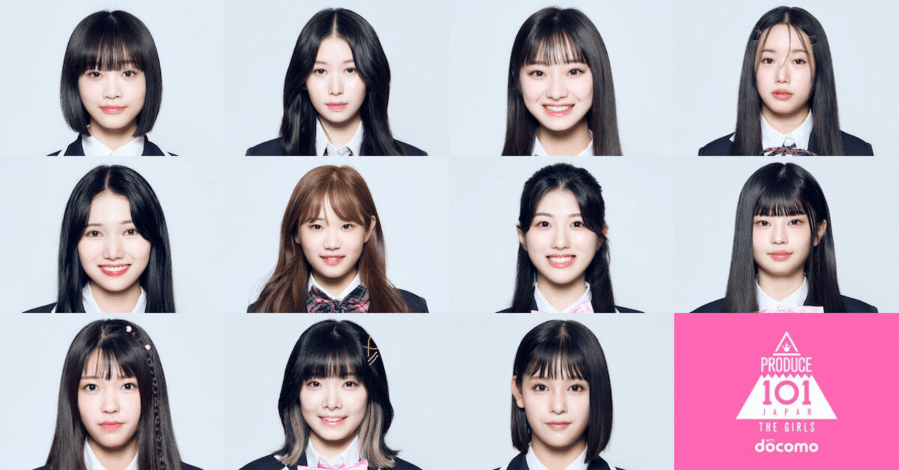&ME サイン　日プ女子 PRODUCE 101 JAPAN THE GIRLS 番外編 - 夢へのはじまり -【DVD