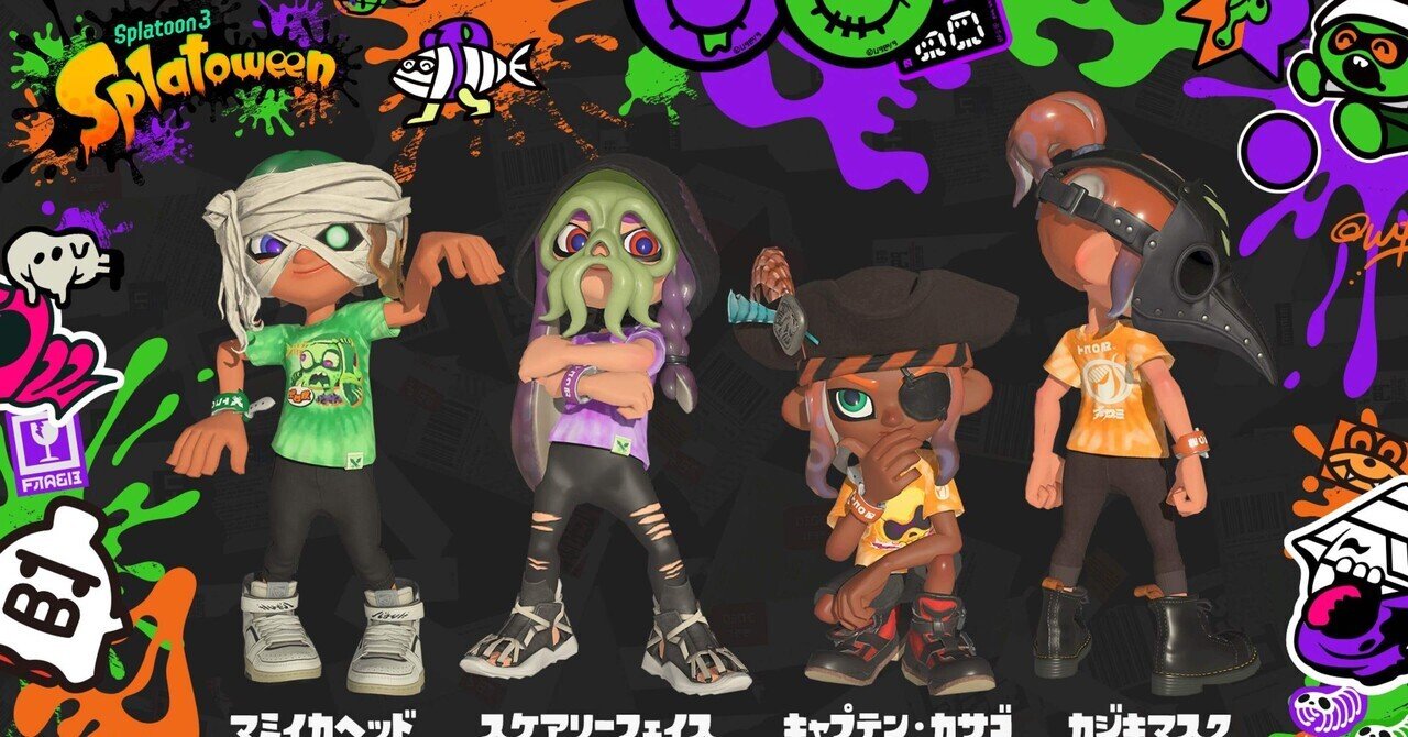 森の音楽会ハロウィン✖️2 森の音楽会 まとめ