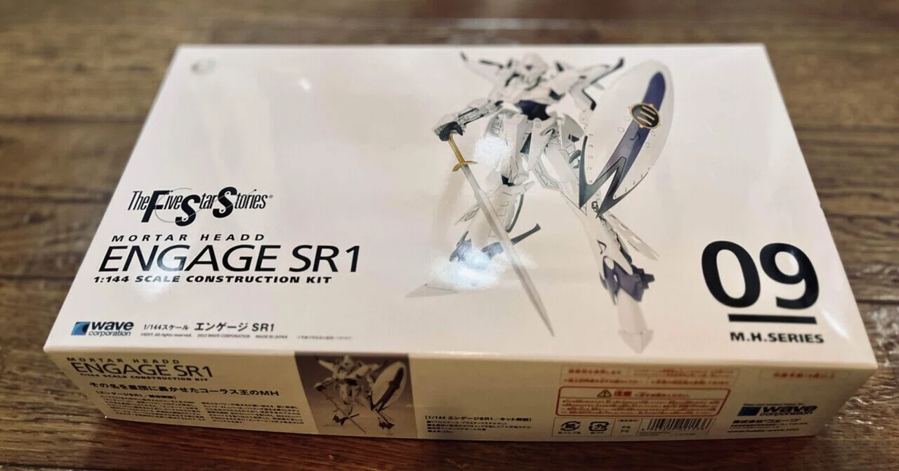 WAVEのエンゲージSR1は、現代プラモデルの精密さと、古のプラモデルの