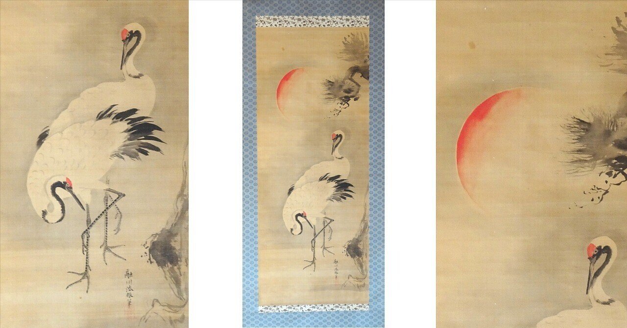 物語の現場014】早逝の逸材・狩野融川筆「旭日双鶴図」（絵画紹介