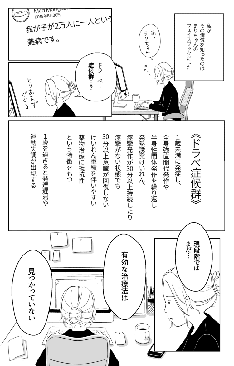 ノンフィクション漫画 の新着タグ記事一覧 Note つくる つながる