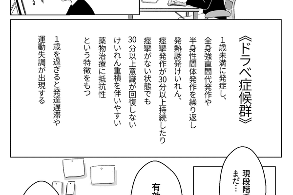 ノンフィクション漫画 の新着タグ記事一覧 Note つくる つながる とどける ノンフィクション漫画 の新着タグ記事一覧 Note つくる つながる とどける