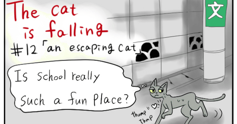 #12 An escaping cat