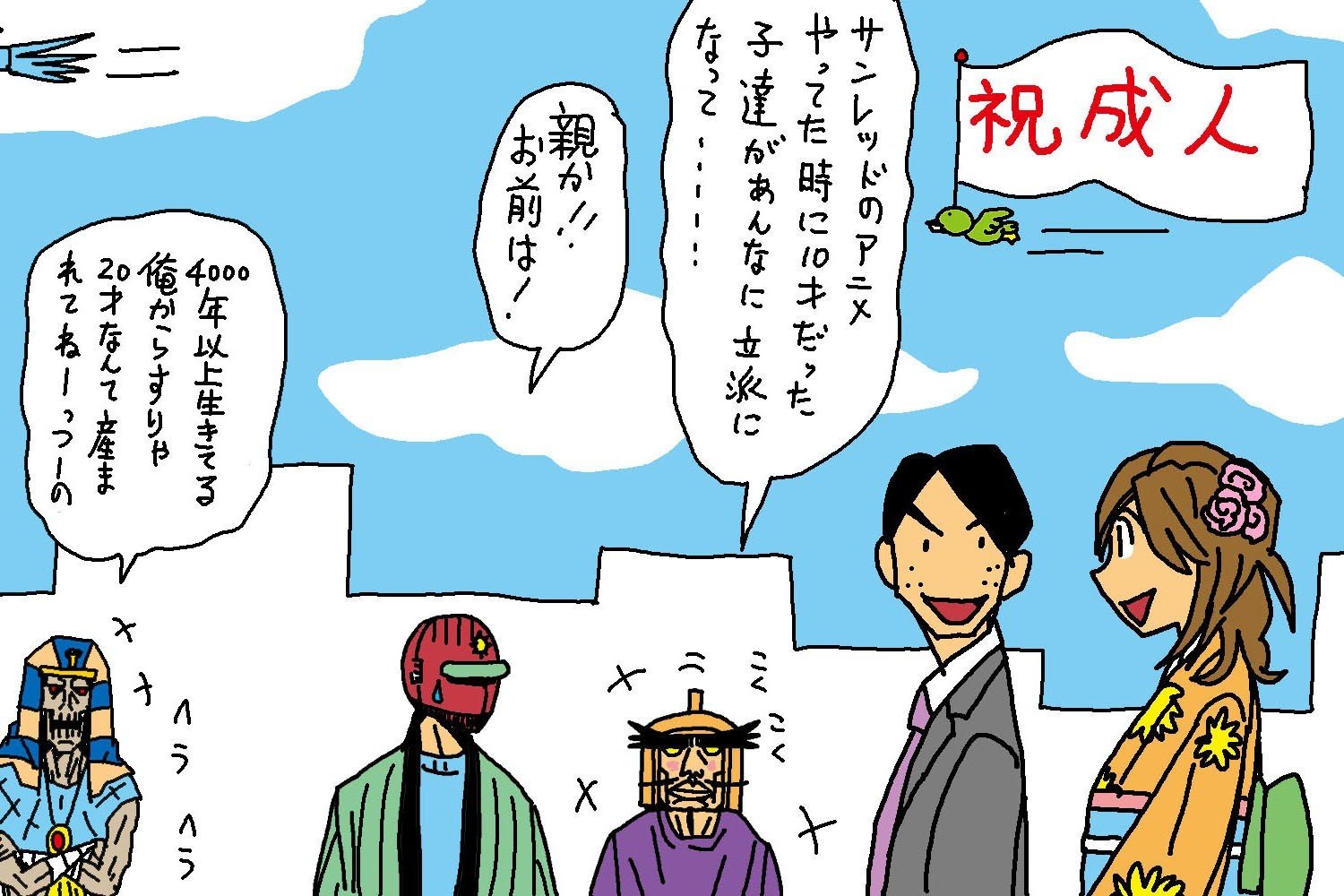 漫画を描くこと くぼたまこと Note 漫画を描くこと くぼたまこと Note
