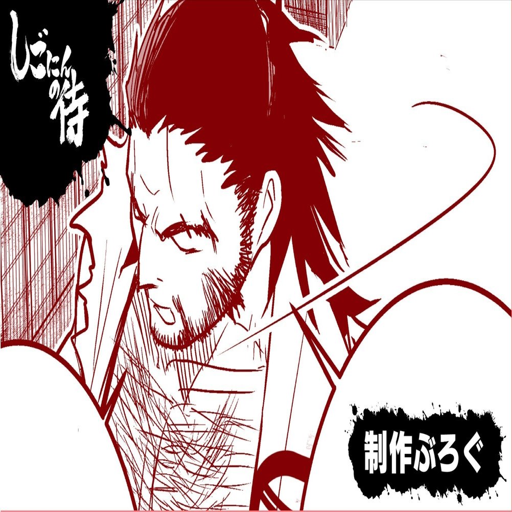 第九話「ことばのげんせん」｜サイバーコネクトツー公式