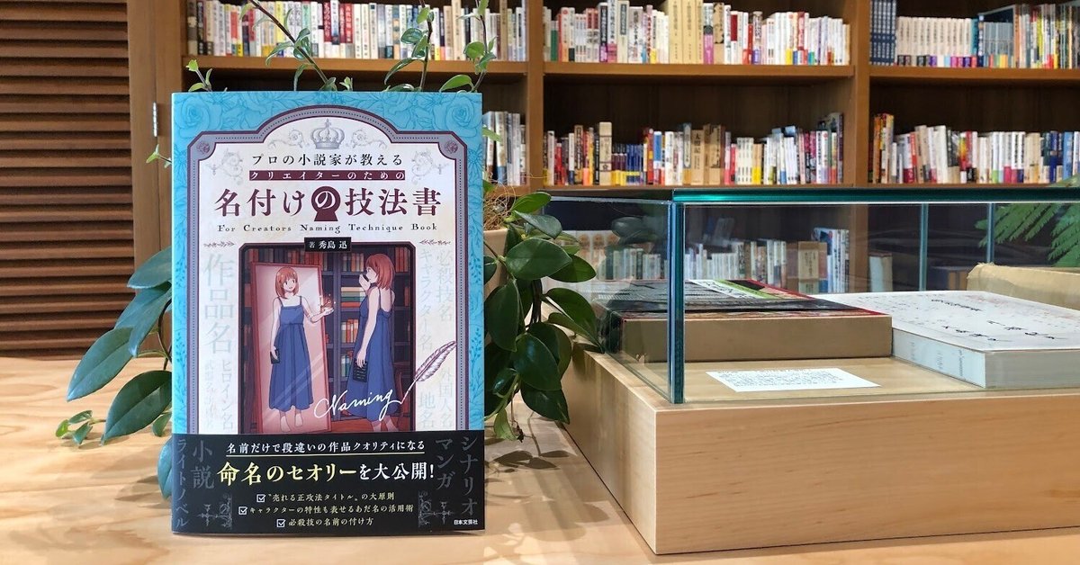 書家による祝福文字 （もっと！天幕のジャードゥーガル モンゴル