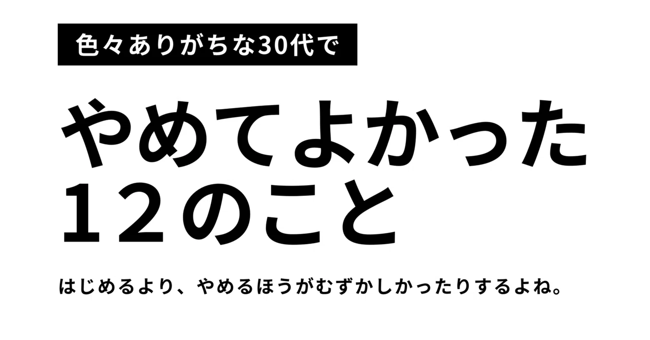 見出し画像