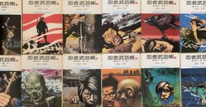 出版人【長井勝一】の〈1921～1994〉――生誕から『ガロ』三十周年