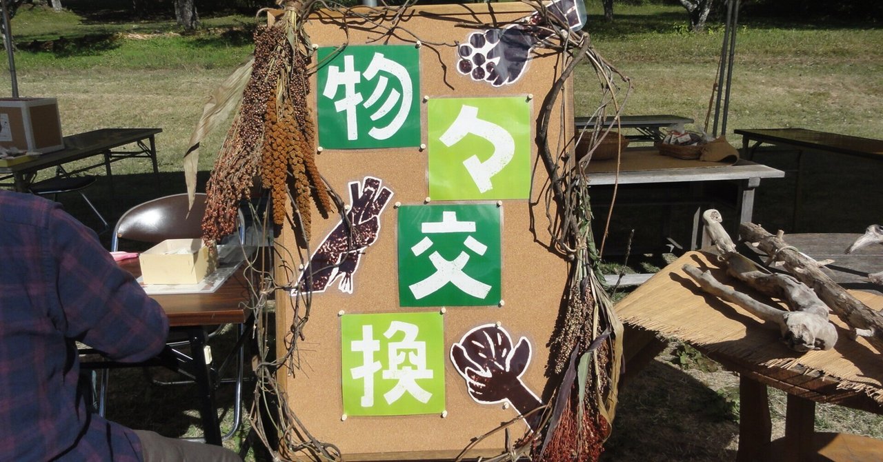 甦る高原の縄文王国 | 井戸尻考古館 |本 | 通販 | Amazon