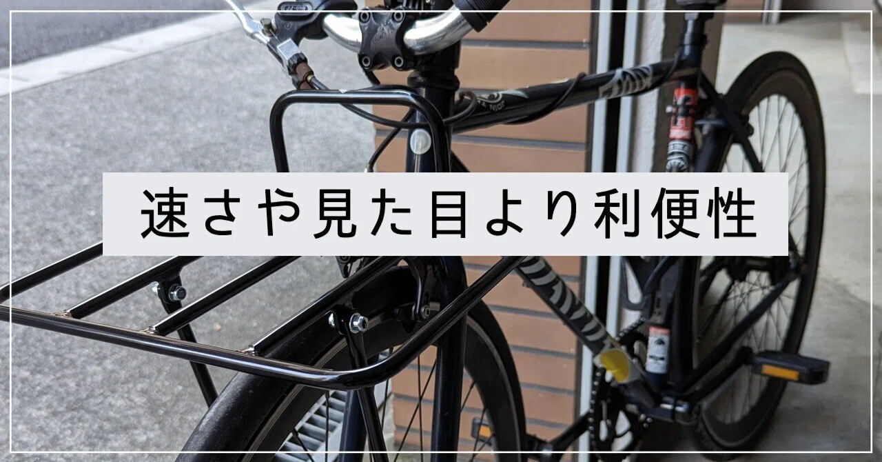 Convenience over speed and looks｜株式会社ティラノ