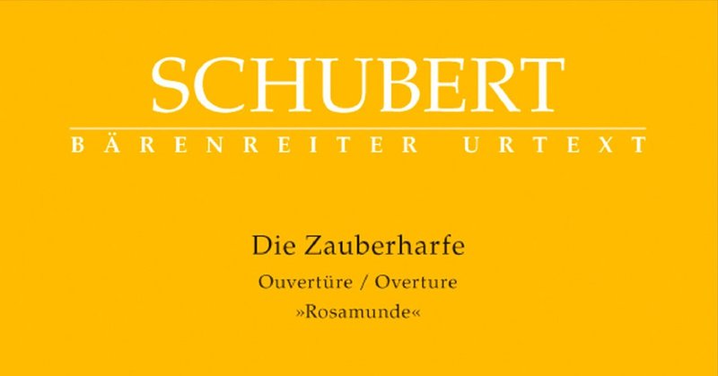 Schubert: String Quartet in A minor, D.804 《ロザムンデ》　講師：ジュリアード四重奏団