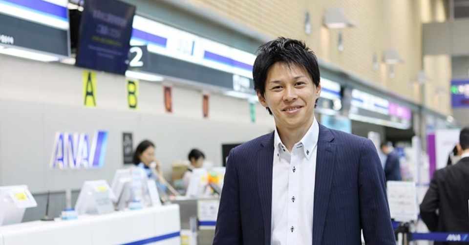 お客さまの 一生の思い出 を作る仕事 接客にマニュアルはなし 経験で磨く一期一会のおもてなし Anaエアサービス松山 佐々木さんインタビュー 航空連合 空港の裏方お仕事図鑑note Note