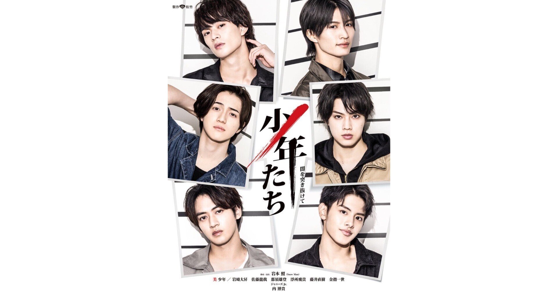 ●美少年　那須雄登　フォトセ 未開封】美 少年 那須雄登 フォトセット | K-BOOKS K-POP館 アイドル館