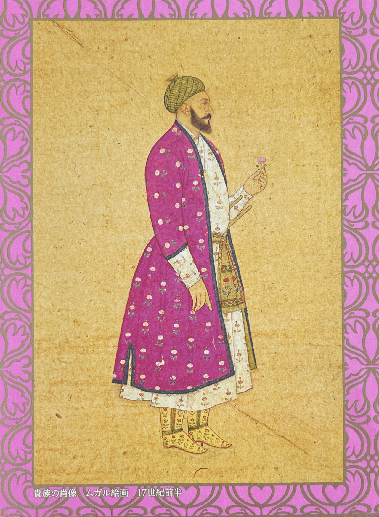 picture_pc_08ee4e1f5eed75aaa58