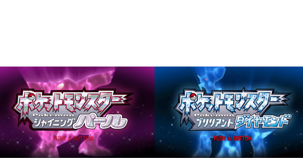 ポケモンBDSP 伝説色違い厳選コントローラーの通販 by やまんだ