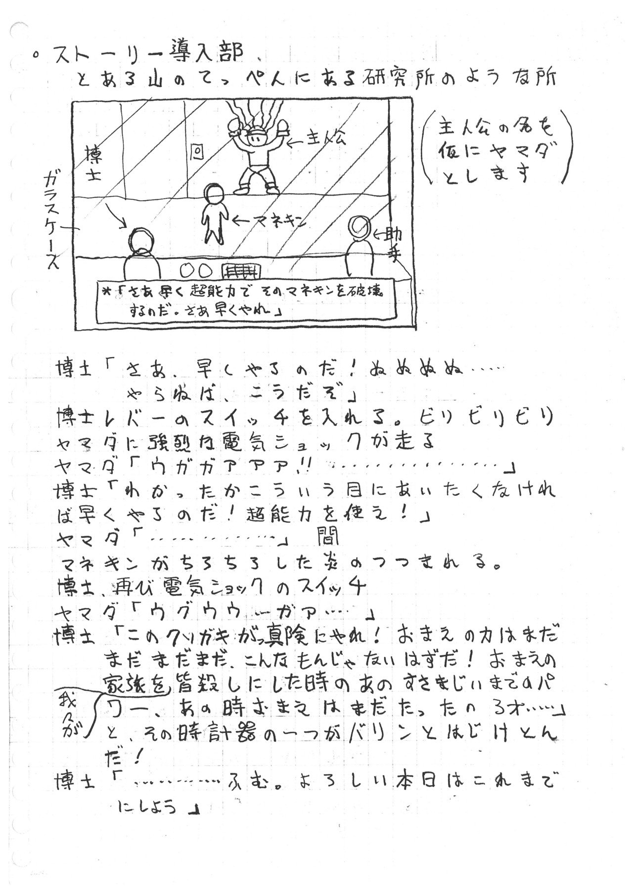 名称未設定-1