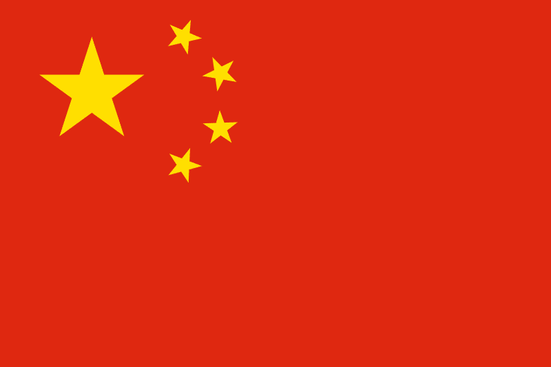 9.中国国旗