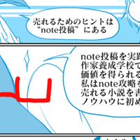 読書レビュー 余命六ヶ月延長してもらったから ここからは私の時間です 上 下 編乃肌 延長してもらった余命六ヶ月 生きる ことを愛した とある少女の物語 小山洋典 Note
