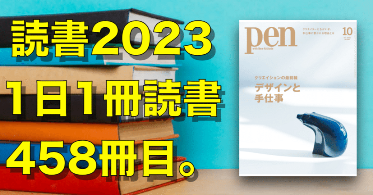 「季刊　教育法」39冊　雑誌 季刊 教育法｜定期購読 - 雑誌のFujisan