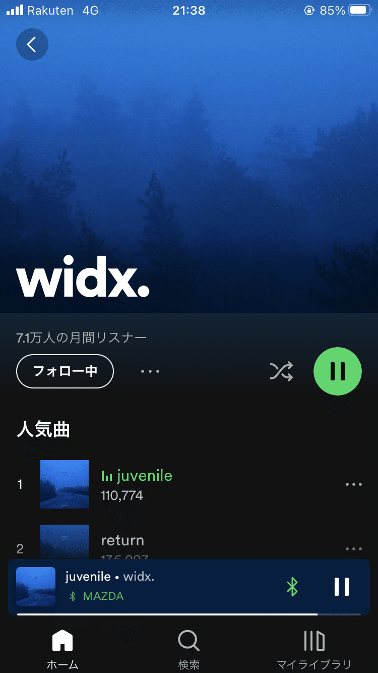Spotifyの公式プレイリストに入ったけど…｜seekx@lofiビートメーカー