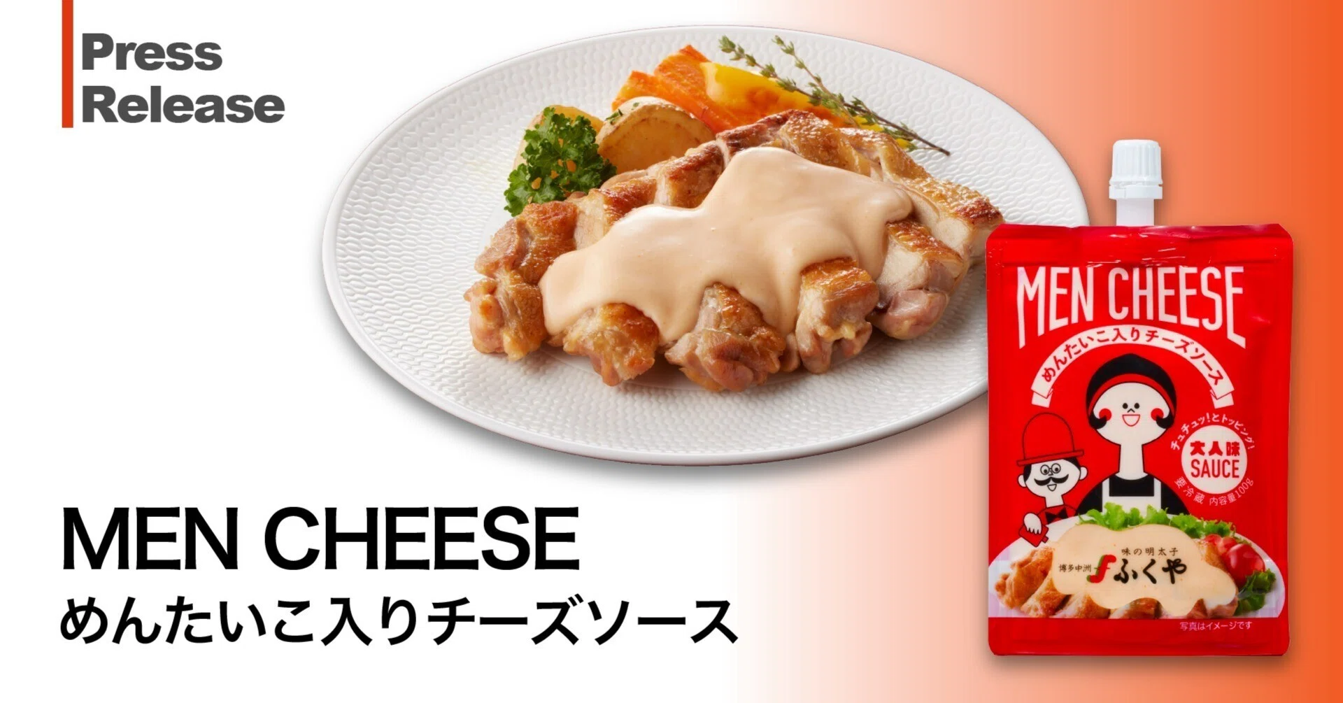 まとめ売り チーズ様 リクエスト 2点 まとめ商品