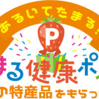 7月13日放送 ゲストは ブラックホールをのぞいてみたら 著者 大須賀健教授 旧 ミヤラジ マチコ先生のラジ勉 公式note Note