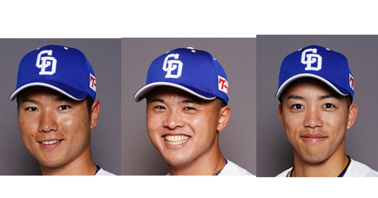 岡林勇希選手 アジアプロ野球チャンピオンシップ 侍JAPAN
