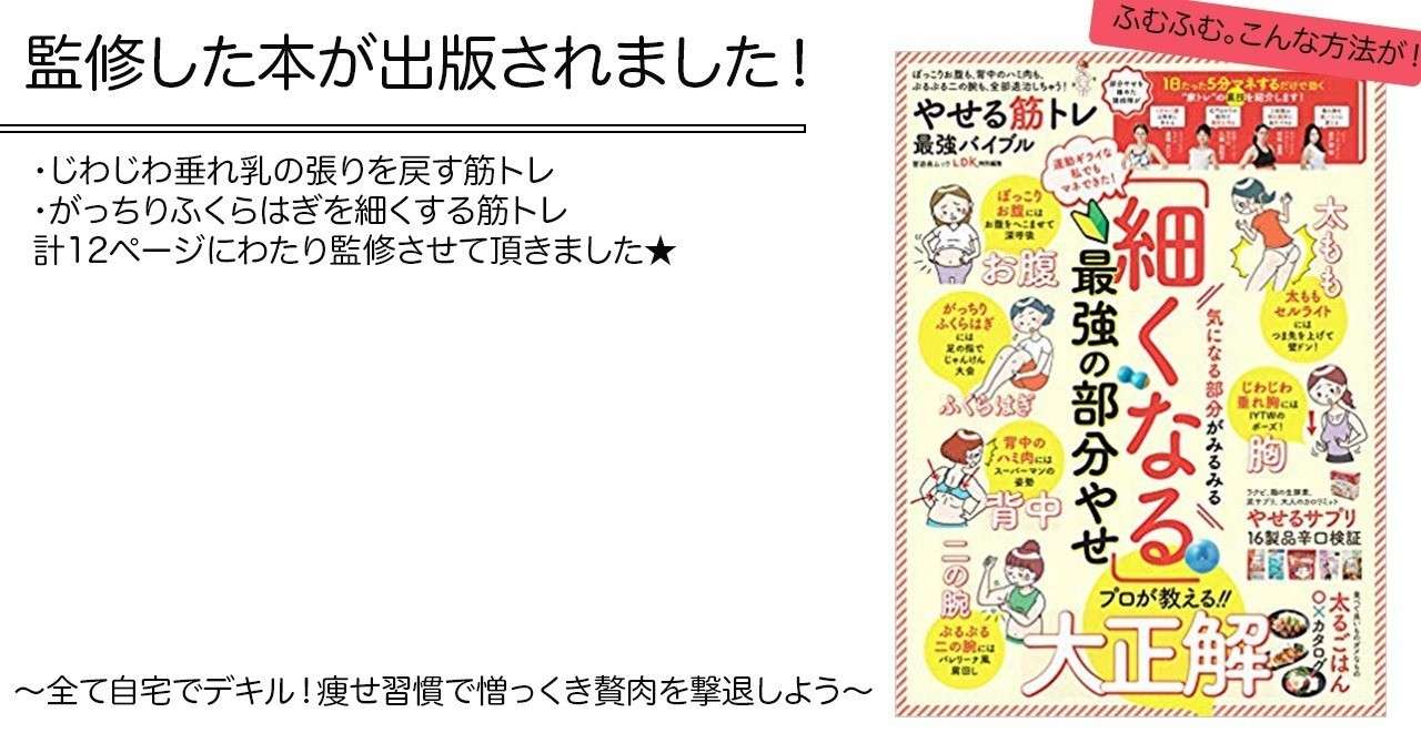 監修本