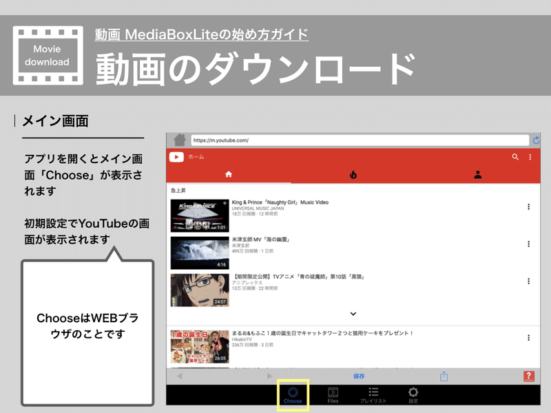 ポストclipboxとなるアプリmediabox Pc不要ipadだけ マガジン イナゾーギミック Note ポストclipboxとなるアプリmediabox Pc不要ipadだけ マガジン イナゾーギミック Note