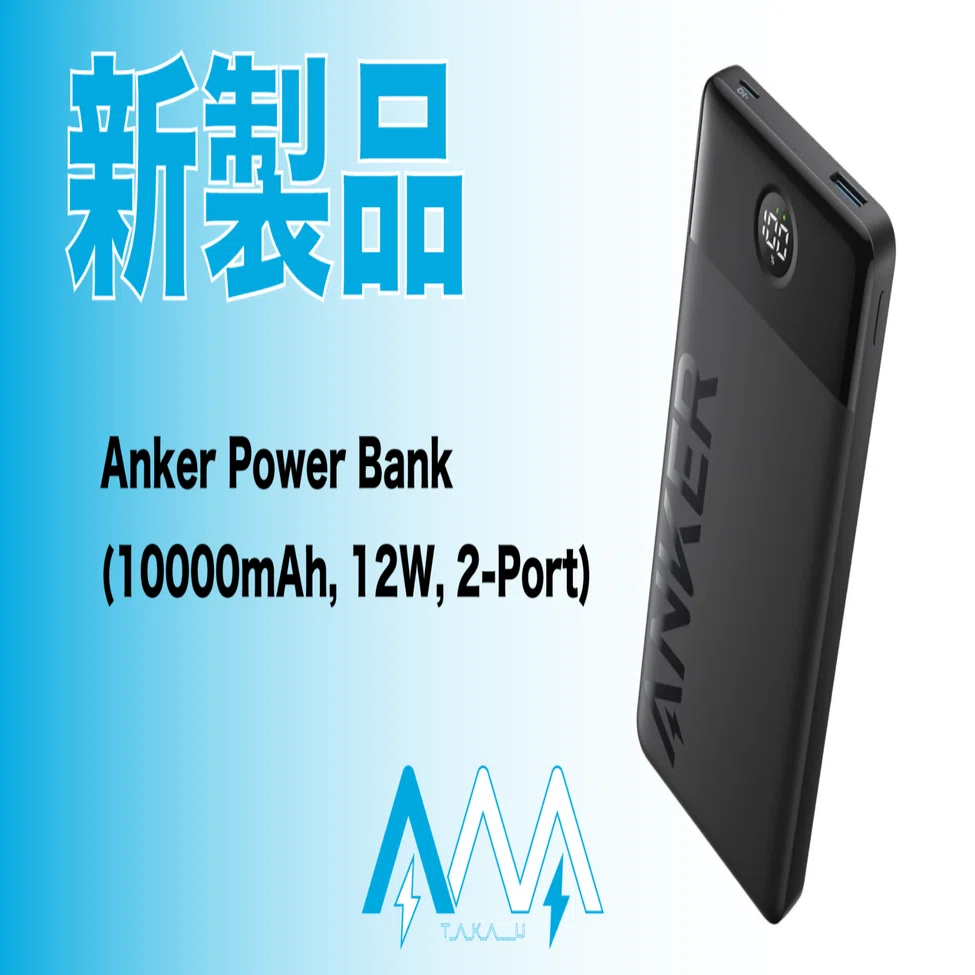 新製品】ディスプレイ搭載でこの価格！？コスパ最強最新モバイル