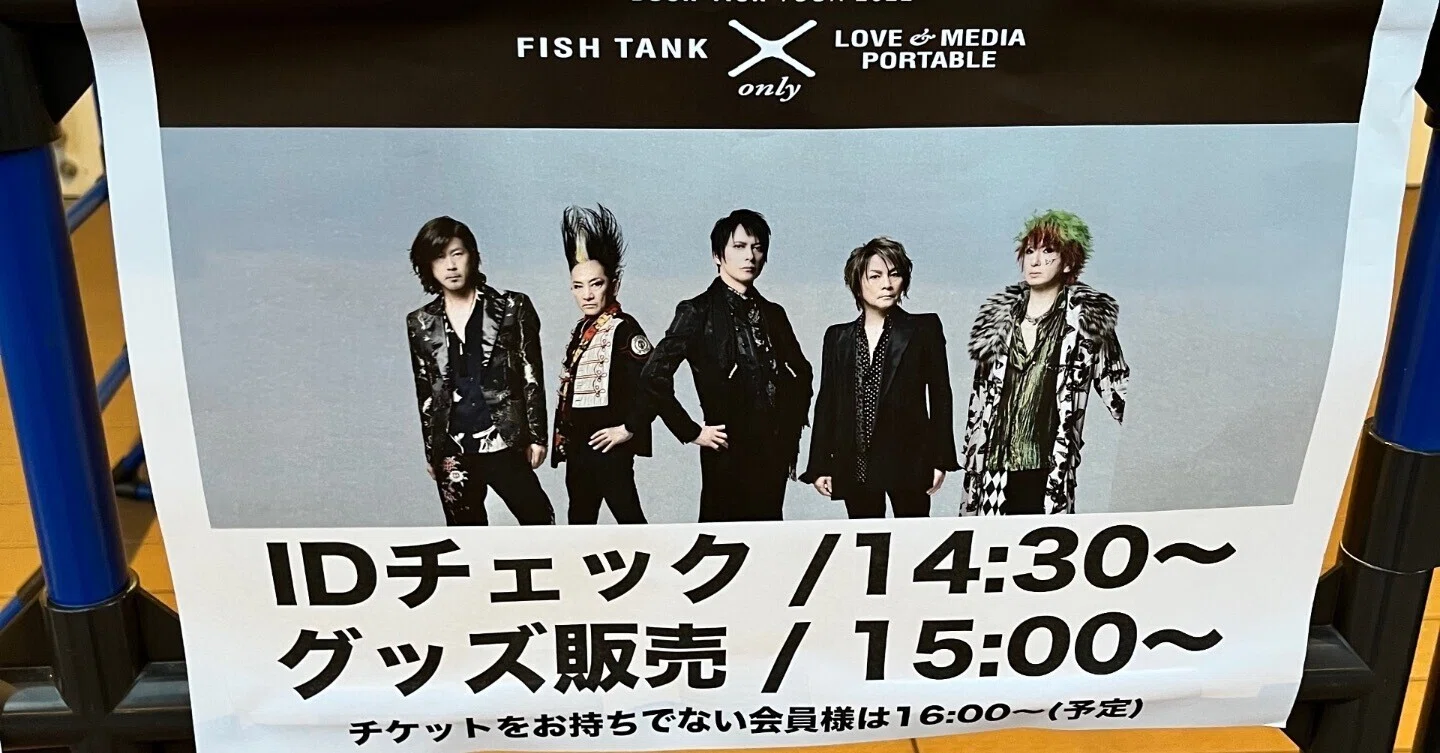 BUCK-TICK 宣伝用非売品ポスター｜印刷物