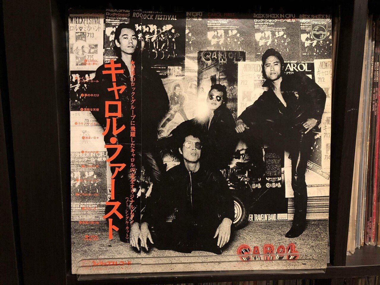 キャロル・ファースト／キャロル ('74)｜Takeshi Tada