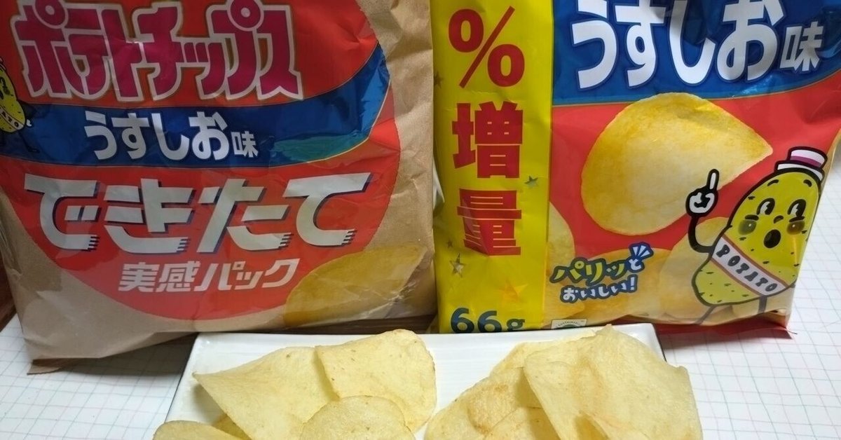 『ポテトチップス‼︎』10月末購入TYPE-C100『名も無きミット』 Amazon | 硬式キャッチャーミット 要 グラブ グローブ 捕手用