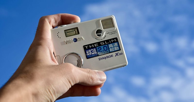 minolta dimage x20｜る