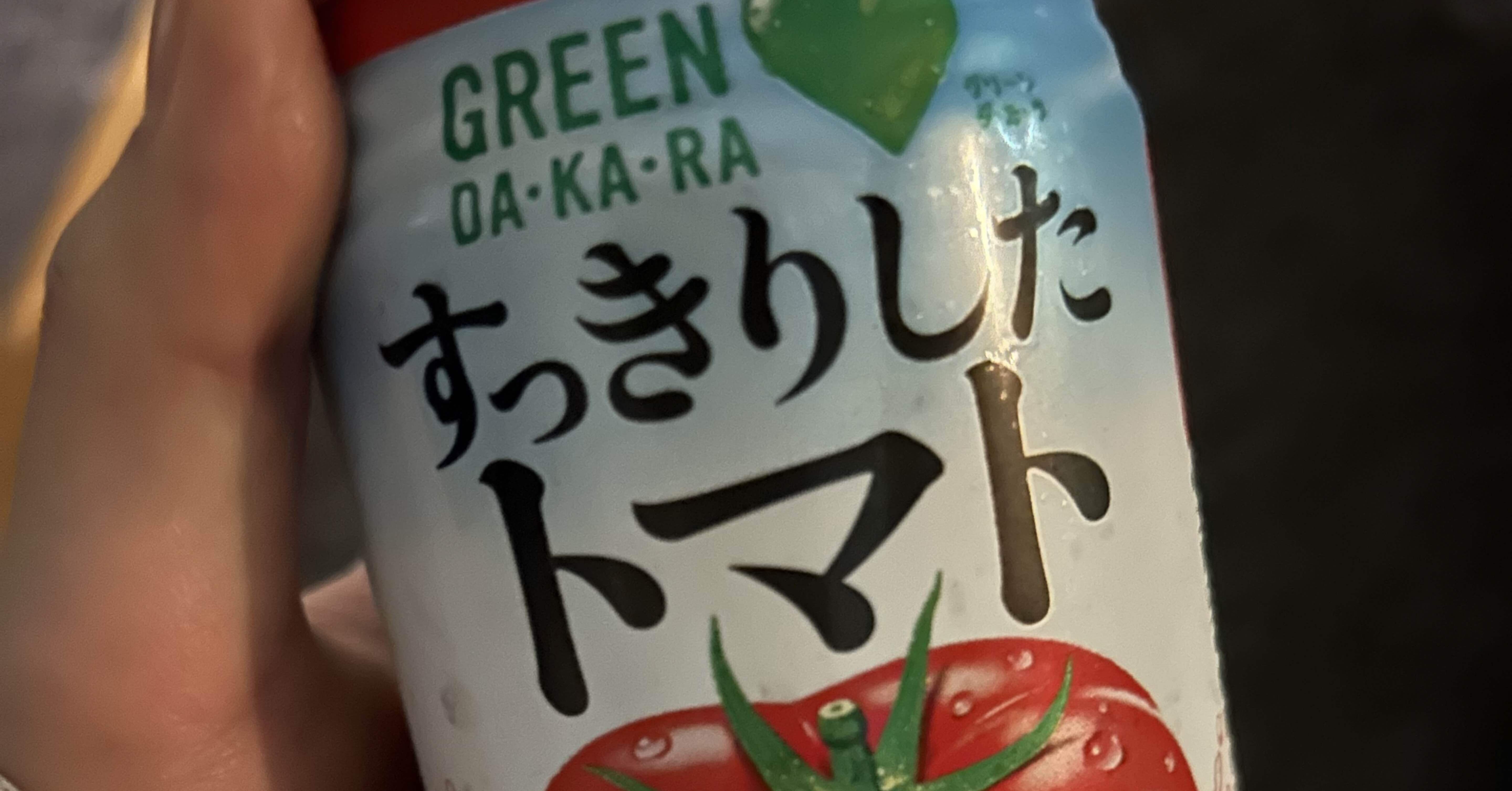 すっきりしたトマト｜すずき まさえ