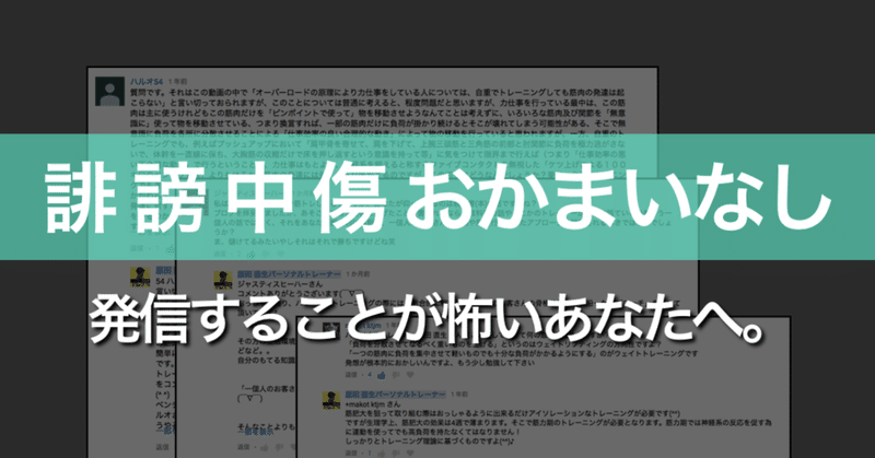 スクリーンショット_2019-05-29_23