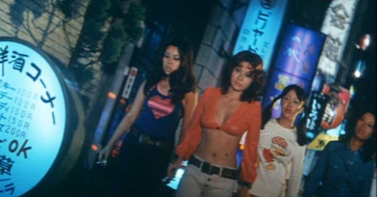 女番長ブルース 牝蜂の逆襲（1971）｜麦鷲映画ノート