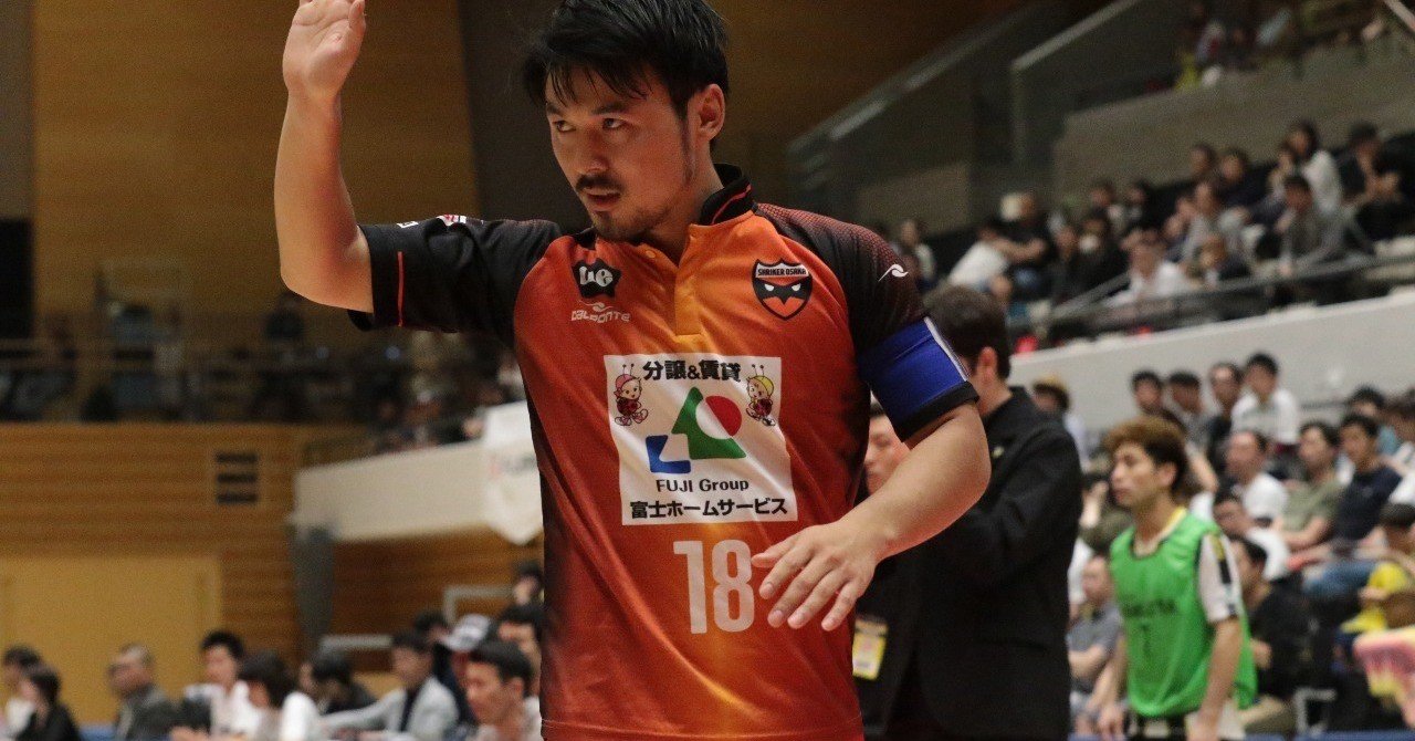 シュライカー大阪キャプテン 田村 友貴 フィクソに求められるのは コーチングと予測 Kitatani Note シュライカー大阪キャプテン 田村 友貴 フィクソに求められるのは コーチングと予測 Kitatani Note