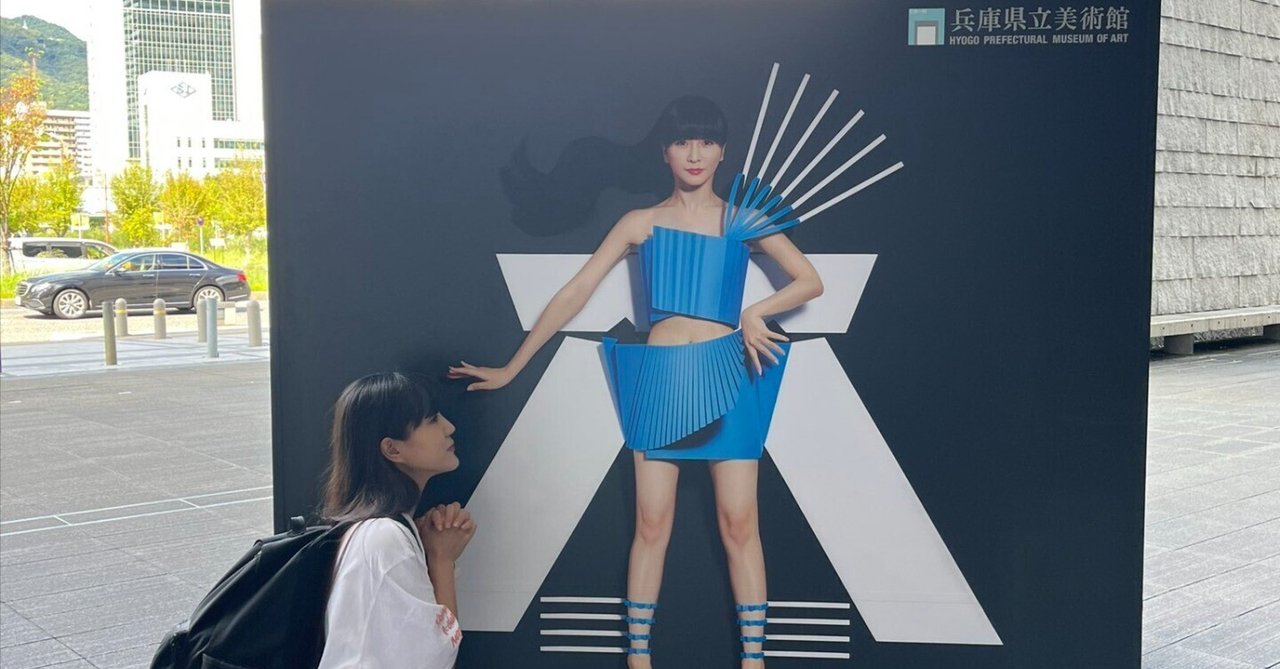 Perfume COSTUME MUSEUM 神戸レポ〜前編〜｜YUKA