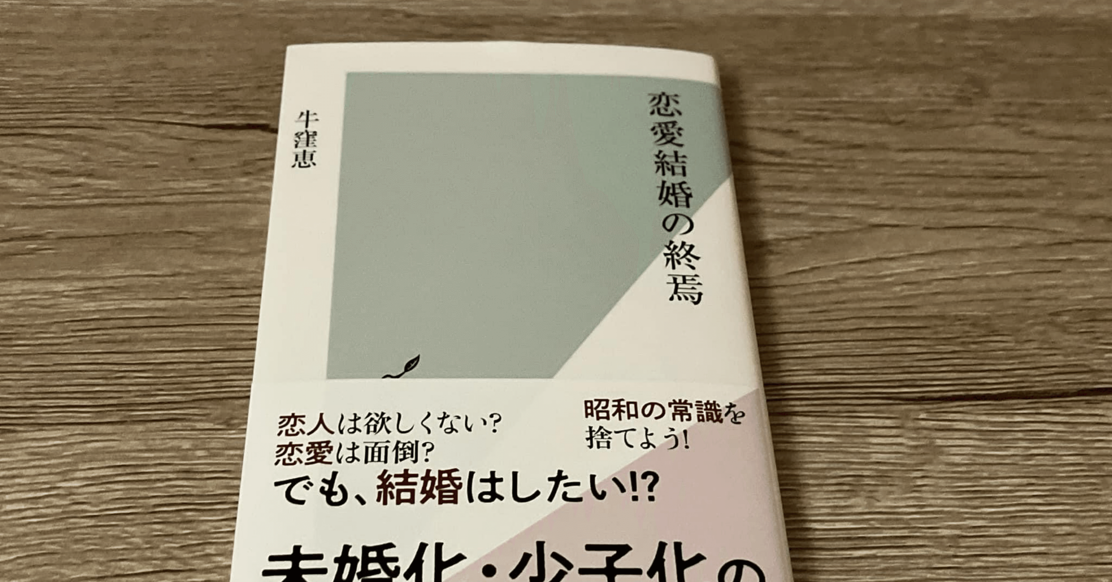牛窪恵 コラム｜注目ワードから紐解く 2023年トレンド大予想【牛窪 恵】｜広報誌「YOU'S［ユーズ］」｜発行冊子・動画｜企業情報｜関西電力