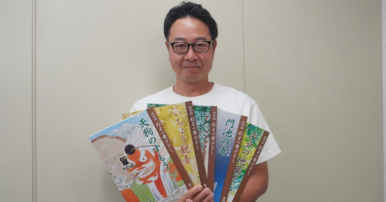 絵本今川状 全 1冊 尾張小山駿亭先生編撰 浮世絵師 沼田月齋画 沼津の昔話を絵物語で後世へ繋ぐ ー 「e-monogatari(えものがたり