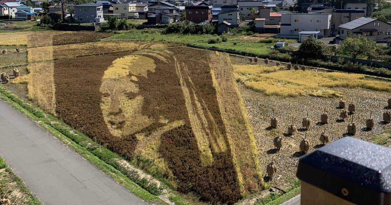 青森県田舎館村】元祖田んぼアートと東北の弥生文化の意外な関係｜狩野