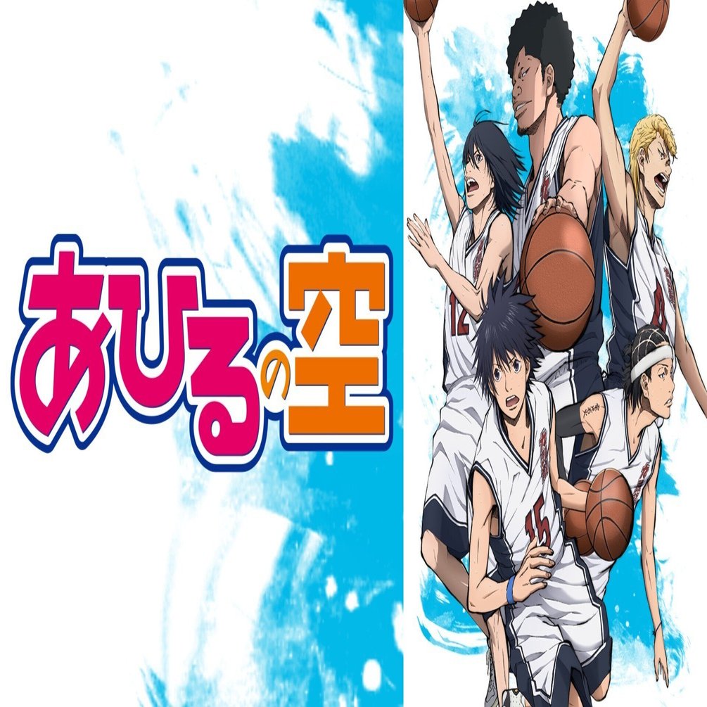 あひるの空 バスケアニメ｜つとむ